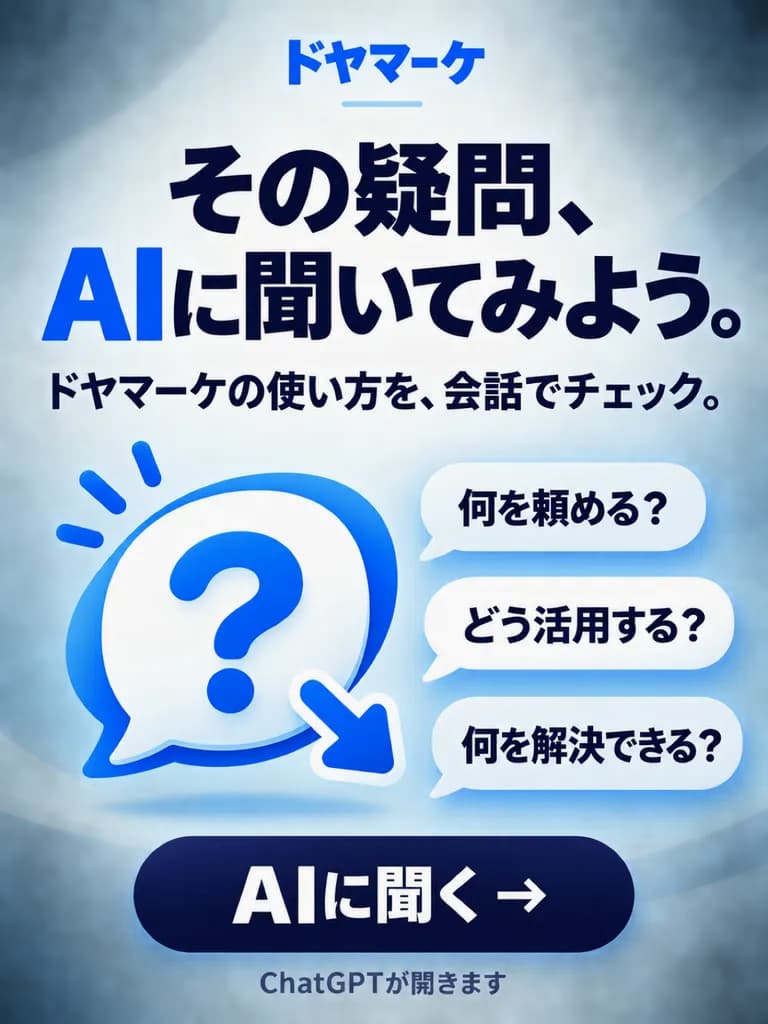 縦長のサンプルバナー