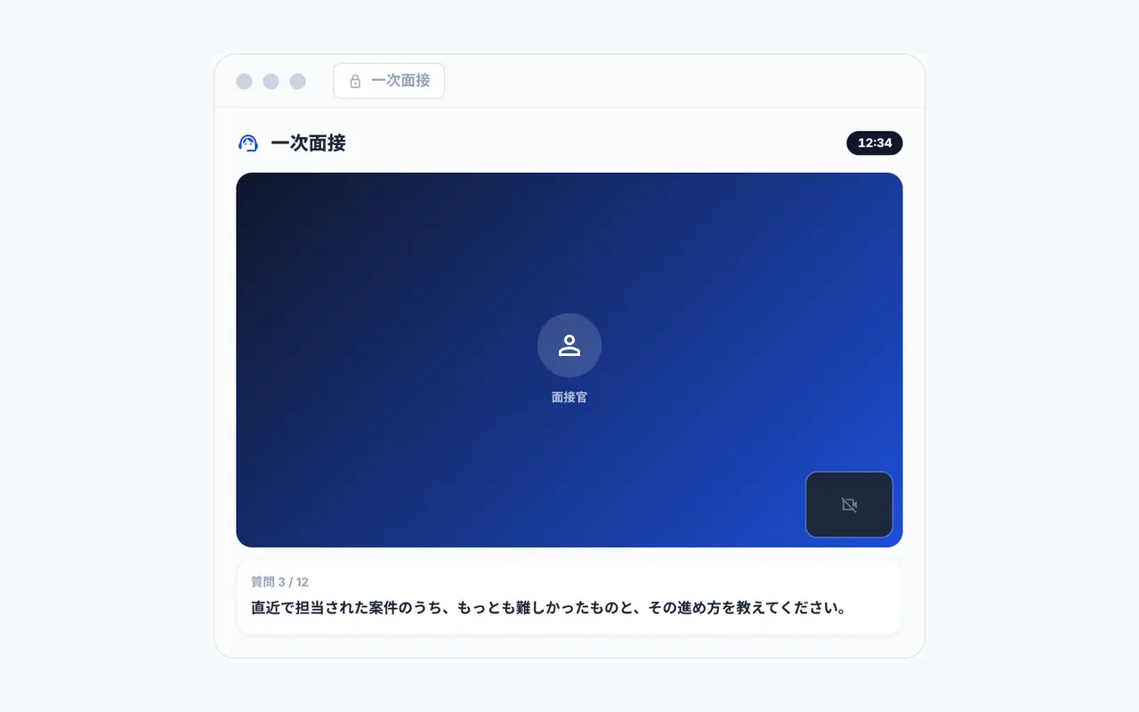 企業URLから質問を作るの操作イメージ